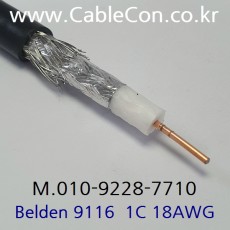 BELDEN 9116 Series 6 Broadband Coax 벨덴 30미터