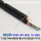 벨덴케이블 9165 BELDEN (300m)