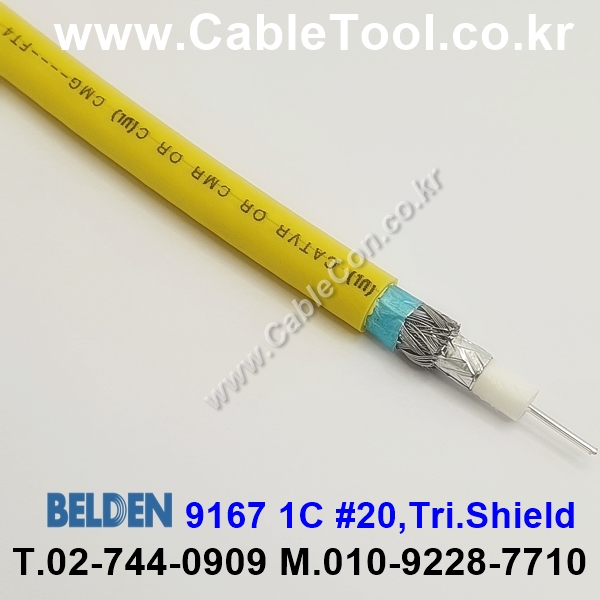 벨덴케이블 9167 BELDEN (Yellow 150m)