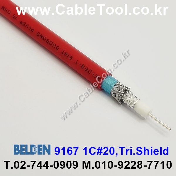 벨덴케이블 9167 BELDEN (Red 1m)