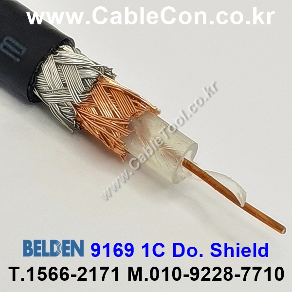 벨덴케이블 9169 BELDEN (300m)