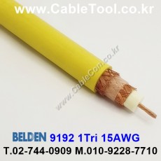 벨덴케이블 9192 BELDEN (300m)