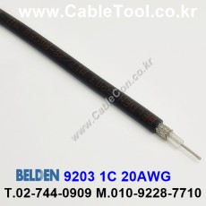 벨덴케이블 9203 BELDEN (300m)