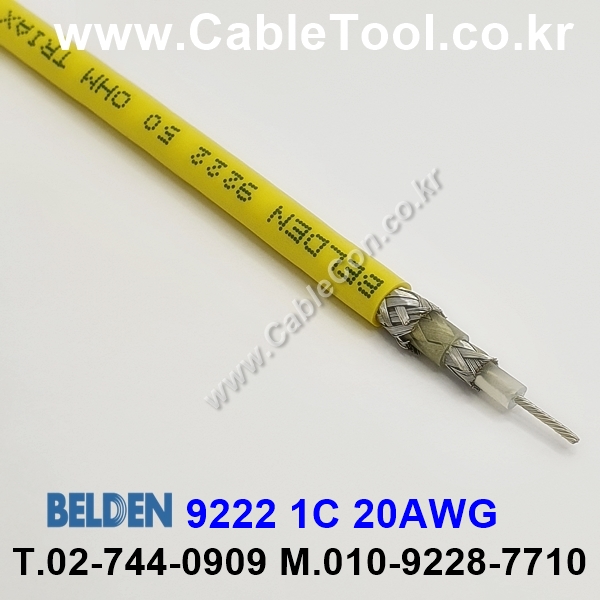 BELDEN 9222 RG-58A/U, Triax 벨덴 30미터