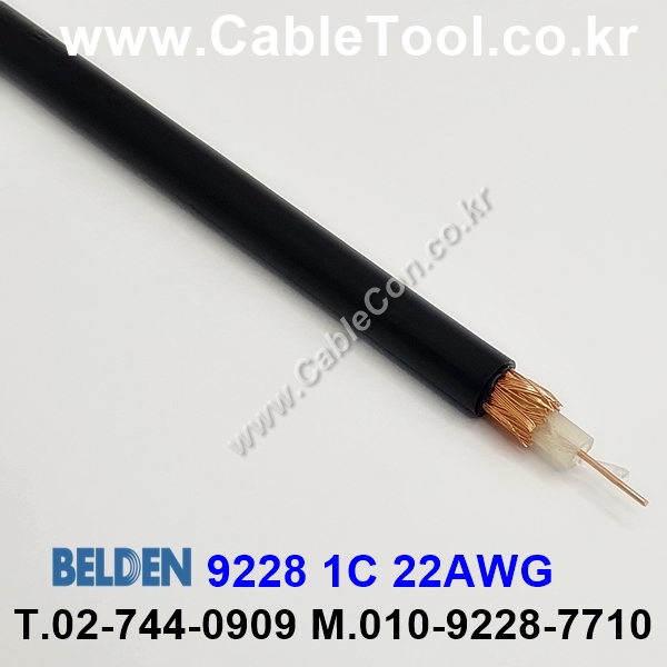 BELDEN 9228 RG-62A/U 벨덴 1미터