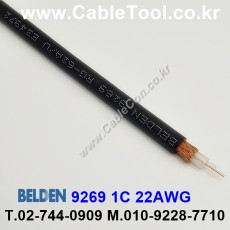 벨덴케이블 9269 BELDEN RG62 (300m)