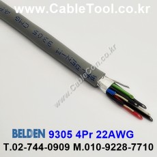 벨덴케이블 9305 BELDEN (300m)