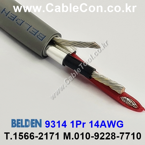 BELDEN 9314 UL 300V PLTC 벨덴 30미터