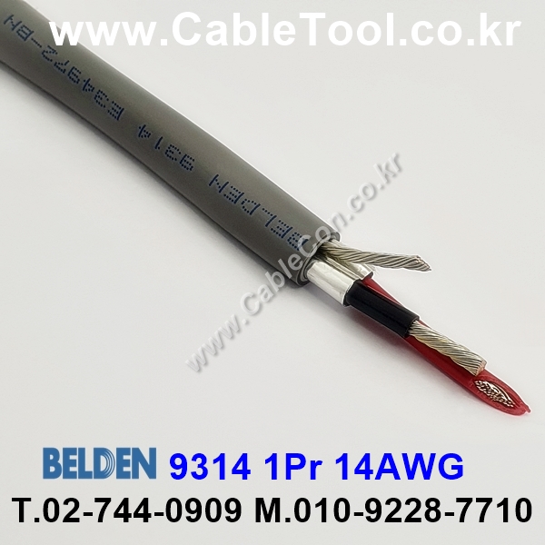 BELDEN 9314 UL 300V PLTC 벨덴 30미터