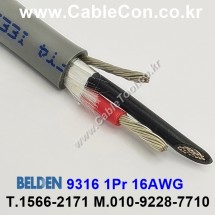 벨덴케이블 9316 BELDEN (Chrome 1m)