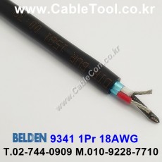 벨덴케이블 9341 BELDEN (300m)