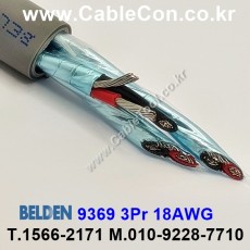 벨덴케이블 9369 BELDEN (Chrome 1m)