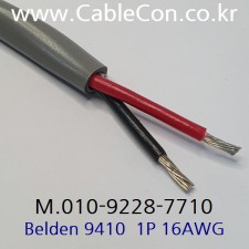 BELDEN 9410 UL 300V PLTC 벨덴 30미터