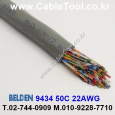 벨덴 9434 BELDEN (300m)
