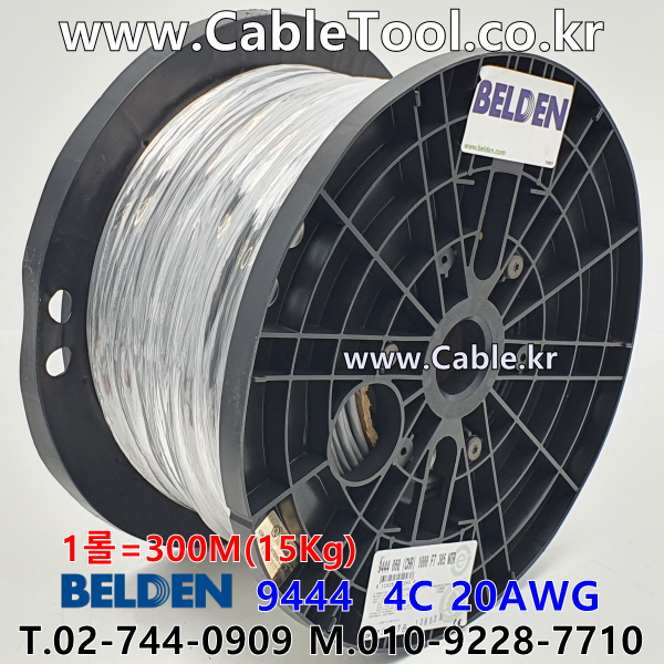 벨덴 9444 BELDEN (300m)