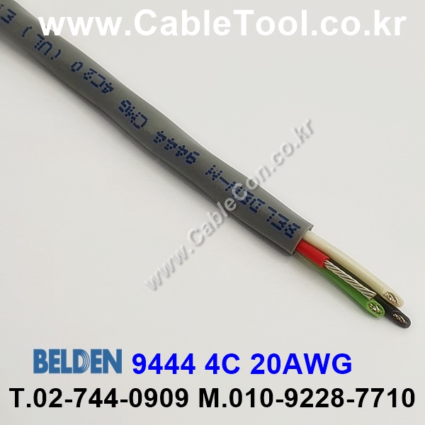 벨덴 9444 BELDEN (150m)