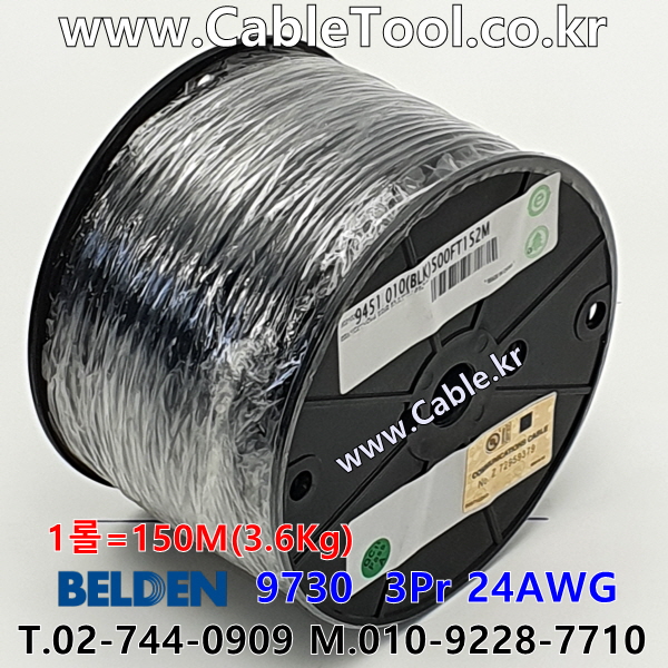 벨덴케이블 9451 BELDEN 라인 레벨 (Black 150m)
