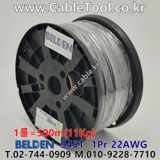 벨덴케이블 9451 BELDEN 라인 레벨 (500m)