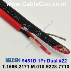 벨덴케이블 9451D BELDEN 라인 레벨 (Red/Black 150m)