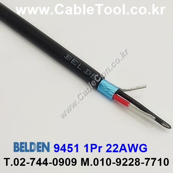 벨덴케이블 9451 BELDEN 라인 레벨 (Black 150m)