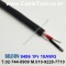벨덴케이블 9486 BELDEN (300m)