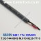 벨덴케이블 9491 BELDEN (300m)
