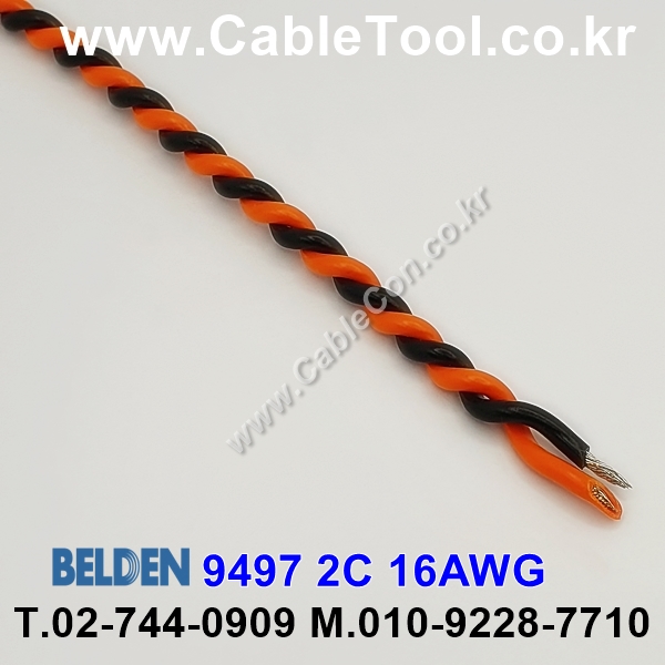 벨덴케이블 9497 BELDEN 주석도금 (300m)