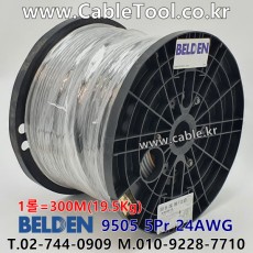 벨덴케이블 9505 BELDEN (300m)