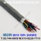 벨덴케이블 9515 BELDEN (300m)