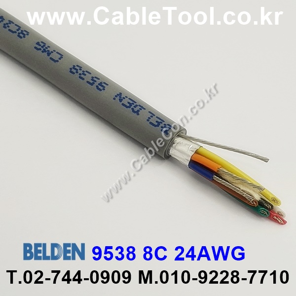벨덴케이블 9538 BELDEN (300m)