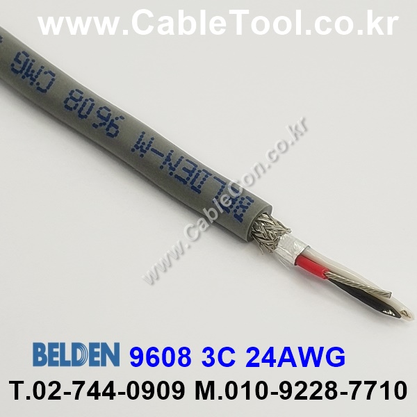 벨덴케이블 9608 BELDEN (300m)