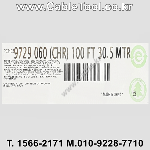 벨덴케이블 9729 BELDEN (Chrome 30m)