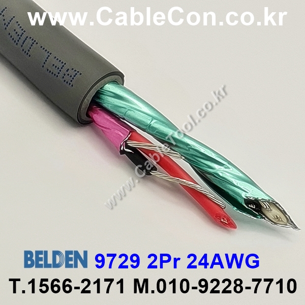 벨덴케이블 9729 BELDEN 오디오멀티 (Chrome 150m)
