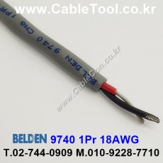 벨덴케이블 9740 BELDEN (300m)