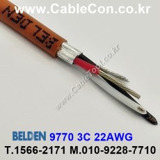 벨덴케이블 9770 BELDEN (Brown 1m)