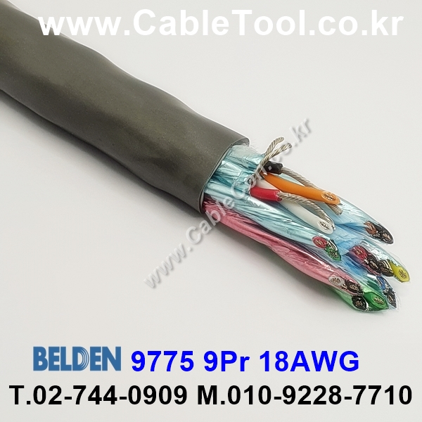 벨덴케이블 9775 BELDEN (150m)