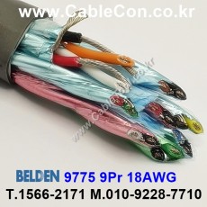 벨덴케이블 9775 BELDEN (150m)