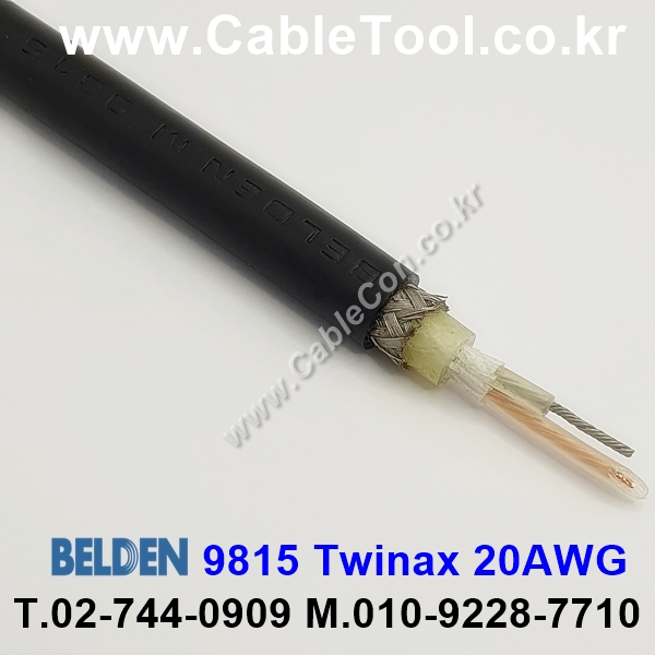벨덴케이블 BELDEN 9815 (150m)