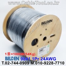 벨덴케이블 9841 BELDEN RS485 (1000m)