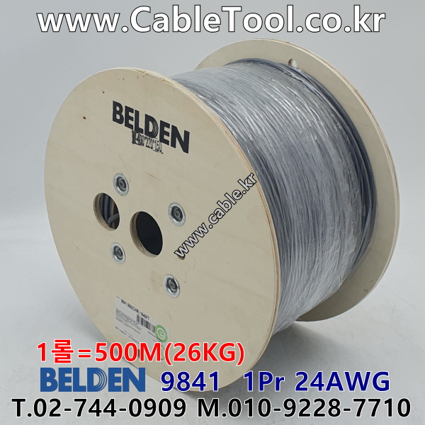 벨덴케이블 9841 BELDEN RS485 (500m)