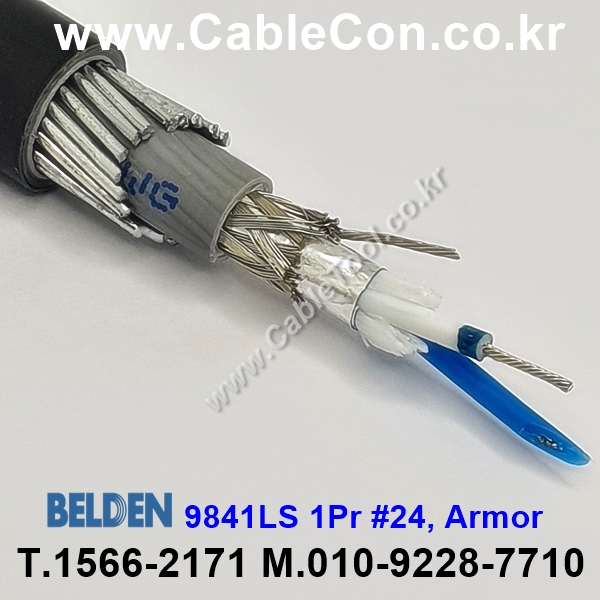 벨덴케이블 9841LS BELDEN RS485 (30m)