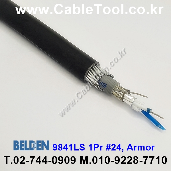 벨덴케이블 9841LS BELDEN RS485 (30m)