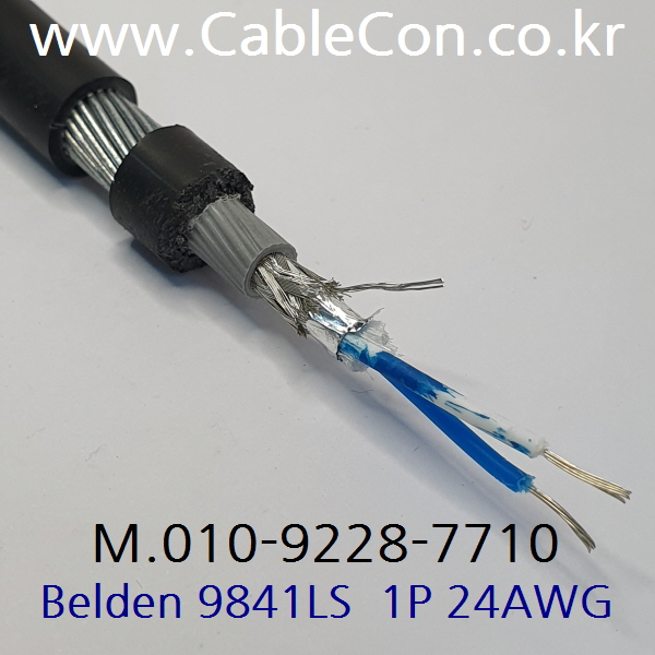 벨덴케이블 9841LS BELDEN RS485 (30m)