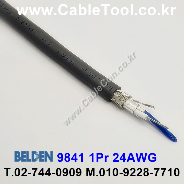 벨덴케이블 9841 BELDEN RS485 (300m)
