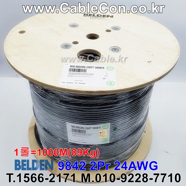 벨덴케이블 9842 BELDEN RS485 (Chrome 1000m)