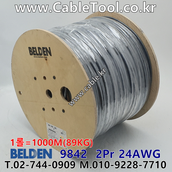 벨덴케이블 9842 BELDEN CAN Bus (1000m) USA 케이블