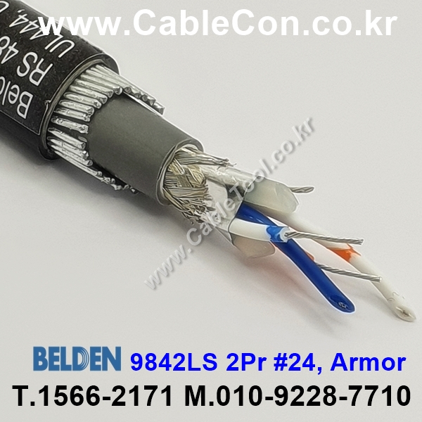 벨덴케이블 9842LS BELDEN RS485 (30m)