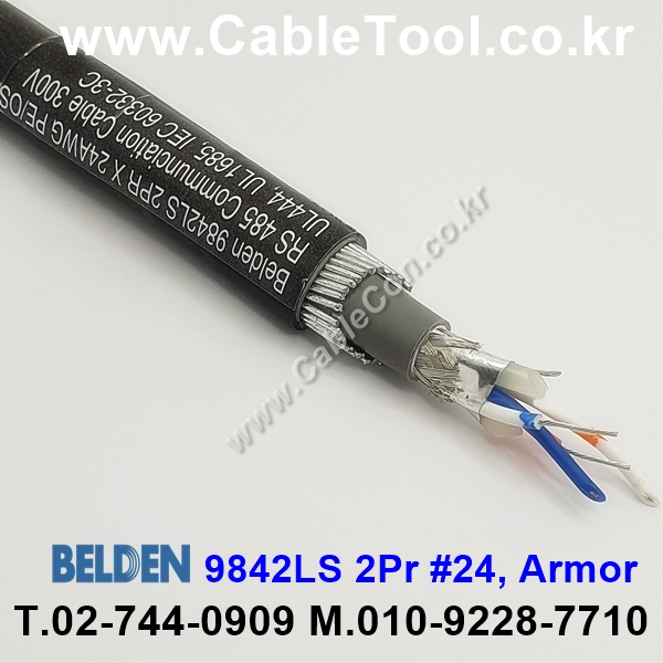 벨덴케이블 9842LS BELDEN RS485 (30m)
