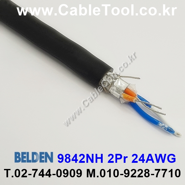 벨덴케이블 9842NH RS485 BELDEN (Black 10m)