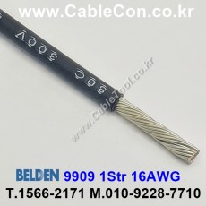 벨덴케이블 BELDEN 9909 (30m)